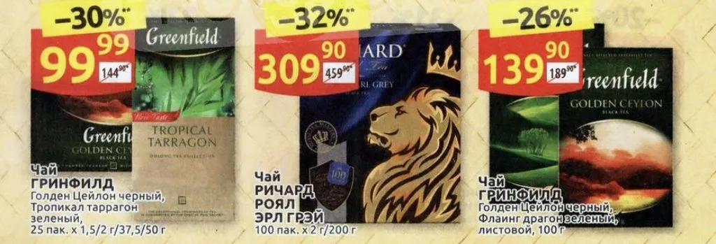 Где, что и когда купить в Москве