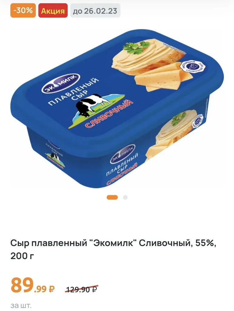 Где, что и когда купить в Москве