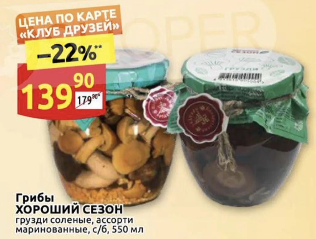 Где, что и когда купить в Москве