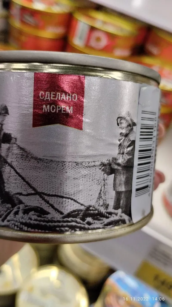 Кафе «У пани Сони»