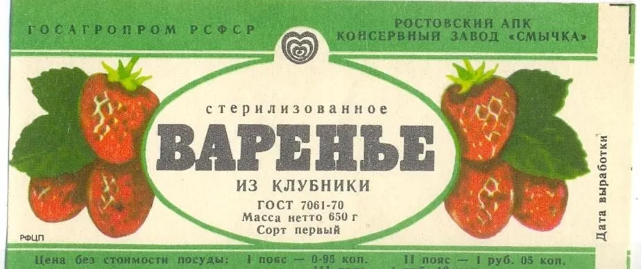 Назад в ХХ век... Вспомнить всё!