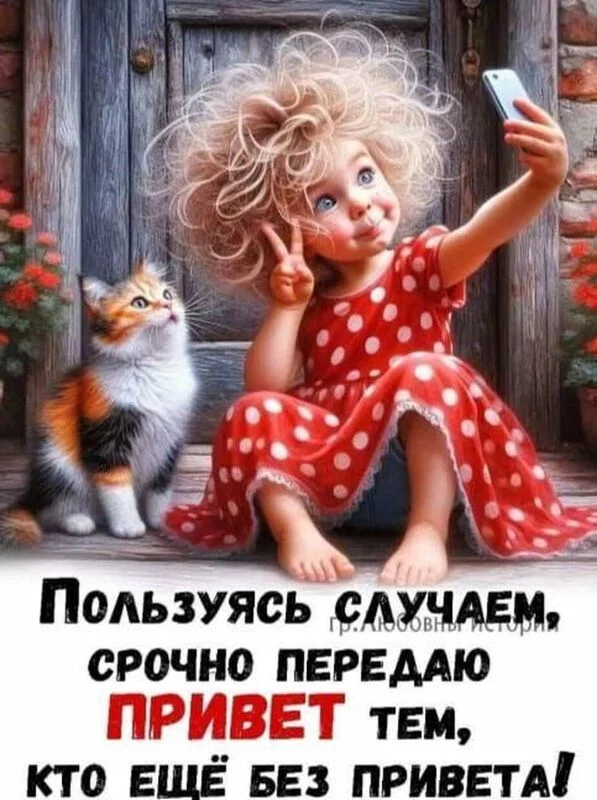 Кафе "У пани Сони"