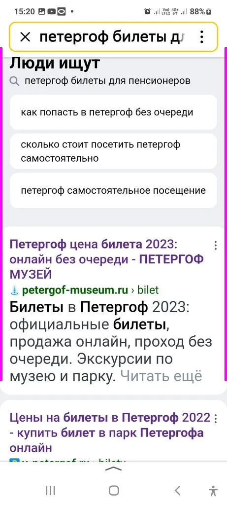Выходные в Питере, или Куда сходить с друзьями в Санкт-Петербурге