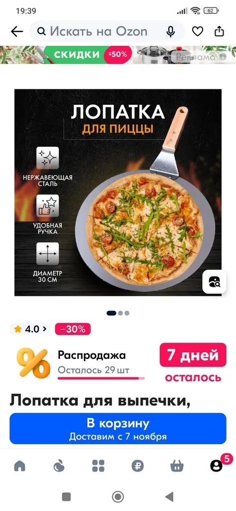 Кабачковые хачапури в мини-печке Мастерица или в любом пицце-мейкере