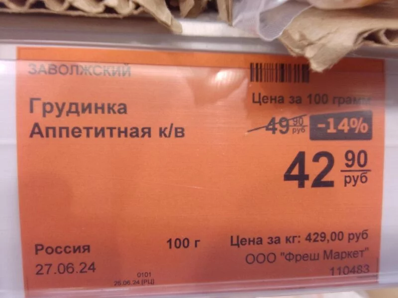 Где, что и когда купить в Москве