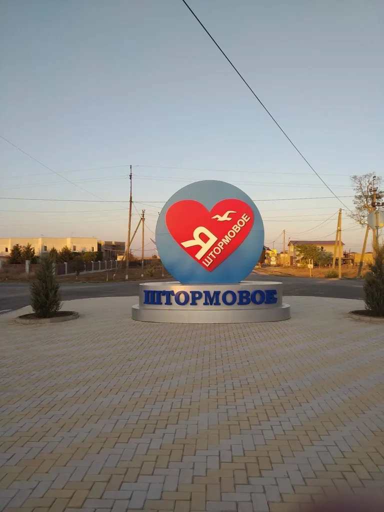 Чайная беседка