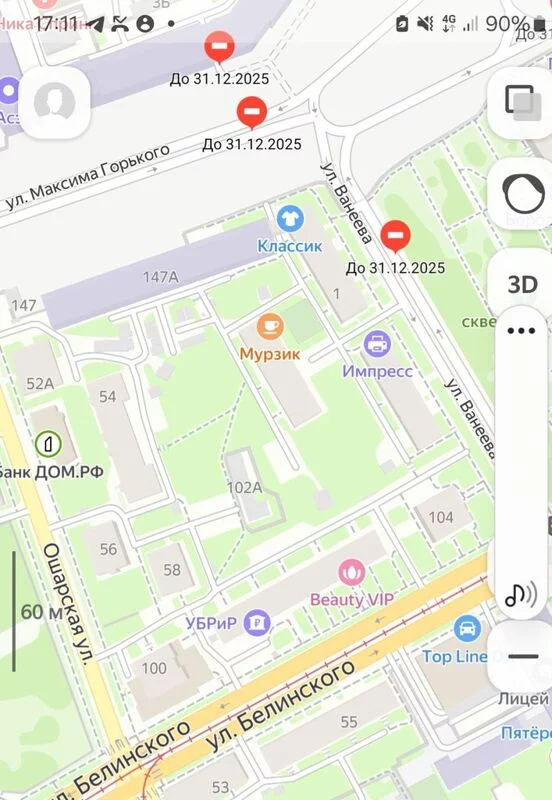 Назад в ХХ век... Вспомнить всё!