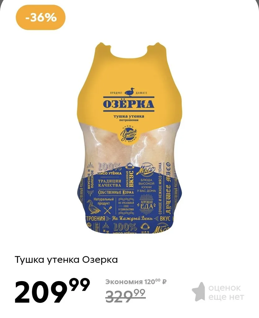 Где, что и когда купить в Москве