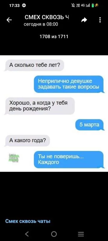 Посмеялся сам - поделись с другом!!!