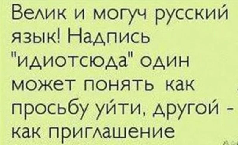 Посмеялся сам - поделись с другом!!!