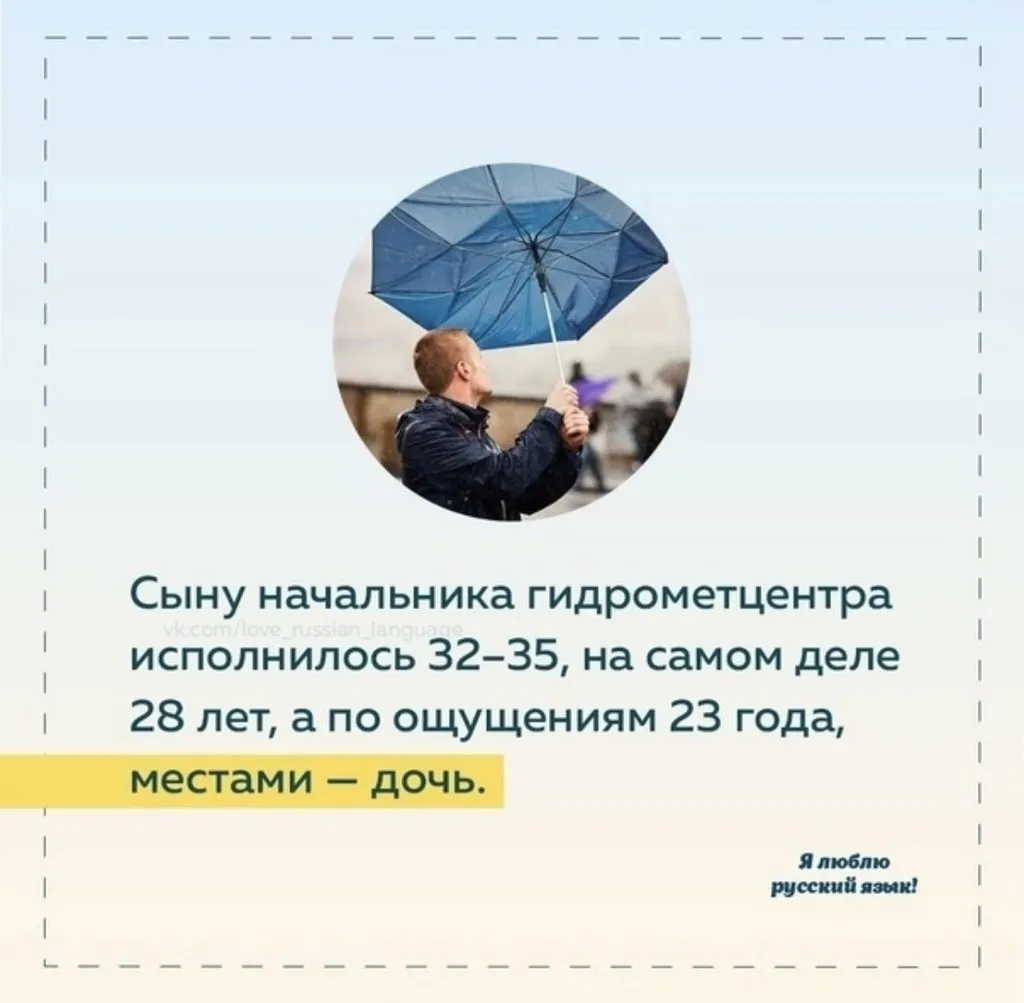 Посмеялся сам - поделись с другом!!!