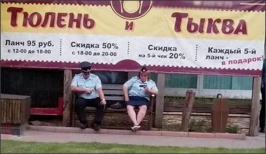 Посмеялся сам - поделись с другом!!!