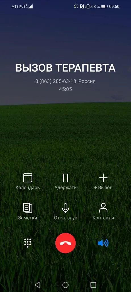 Чайная беседка