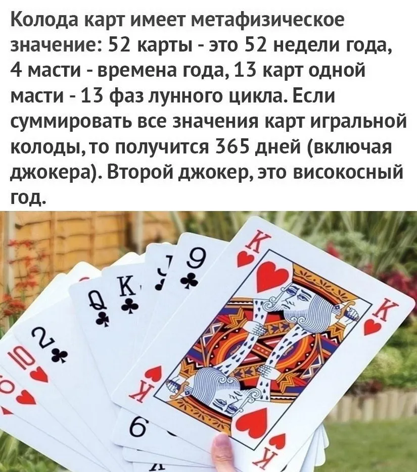 Это интересно!
