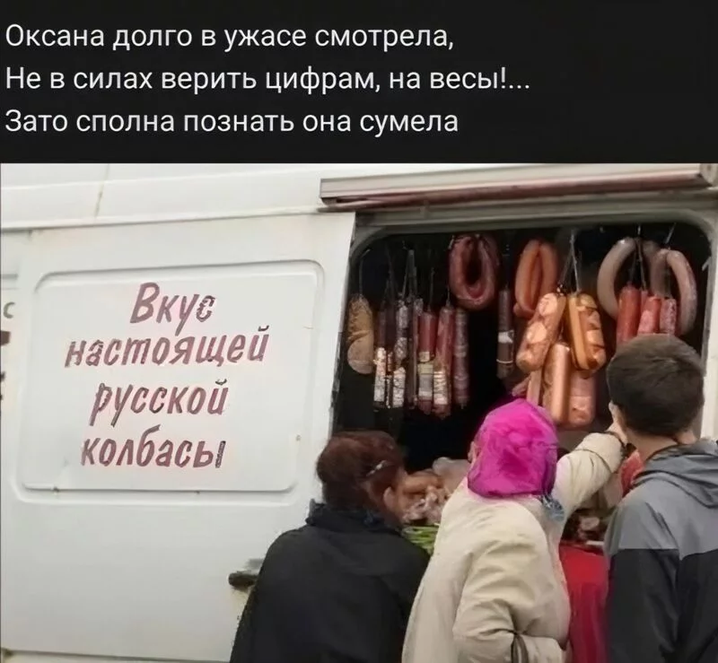 Всюду рифмы