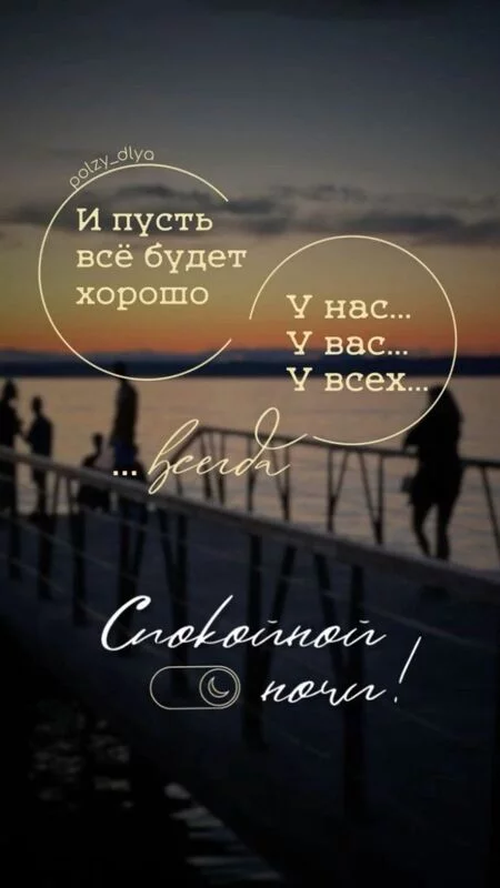 Кафе "У пани Сони"