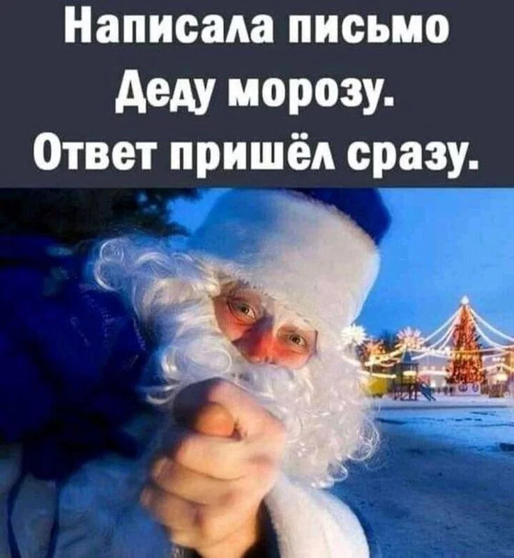 Посмеялся сам - поделись с другом!!!