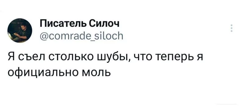 Кафе "У пани Сони"
