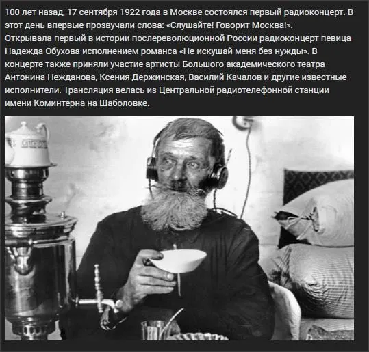 Это интересно!