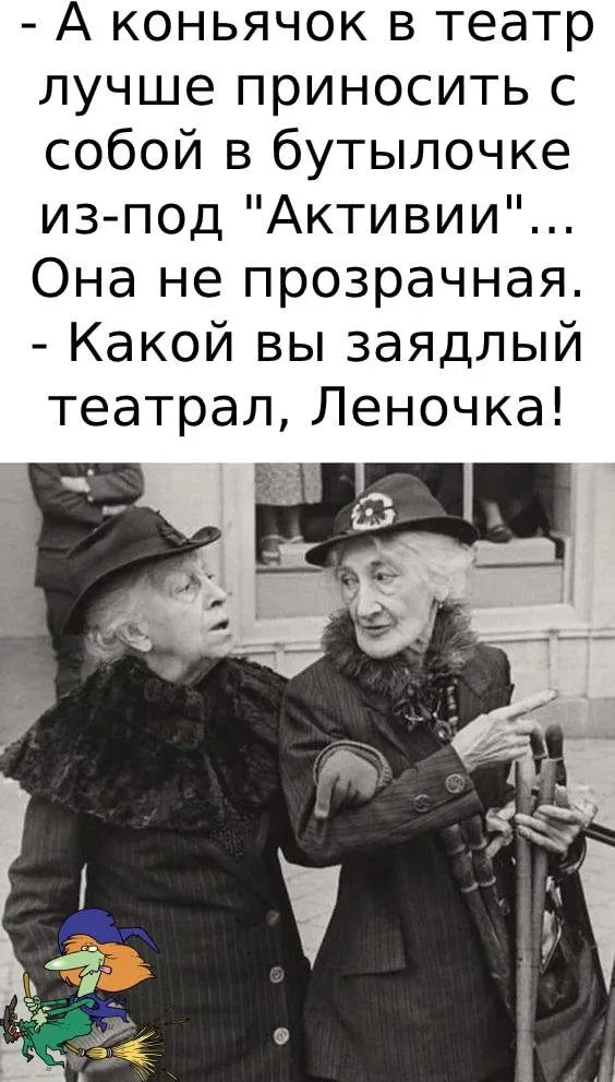 Посмеялся сам - поделись с другом!!!