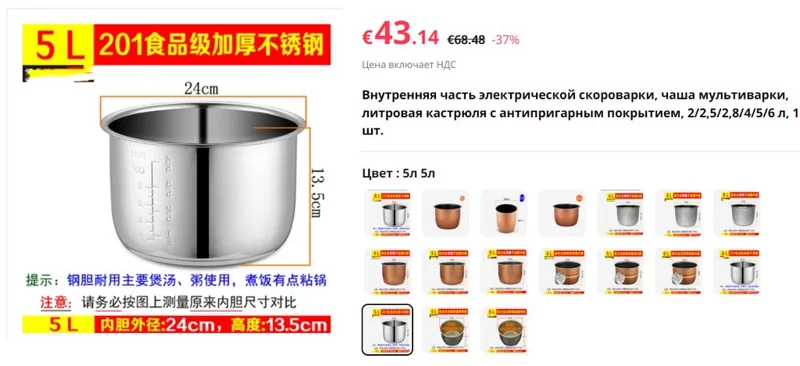Основы использования, вопросы и время приготовления в скороварке Steba DD1, DD2