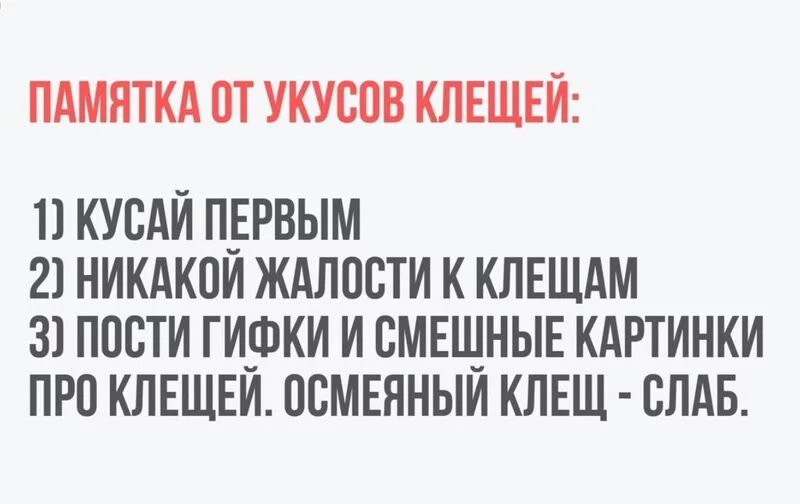 Посмеялся сам - поделись с другом!!!