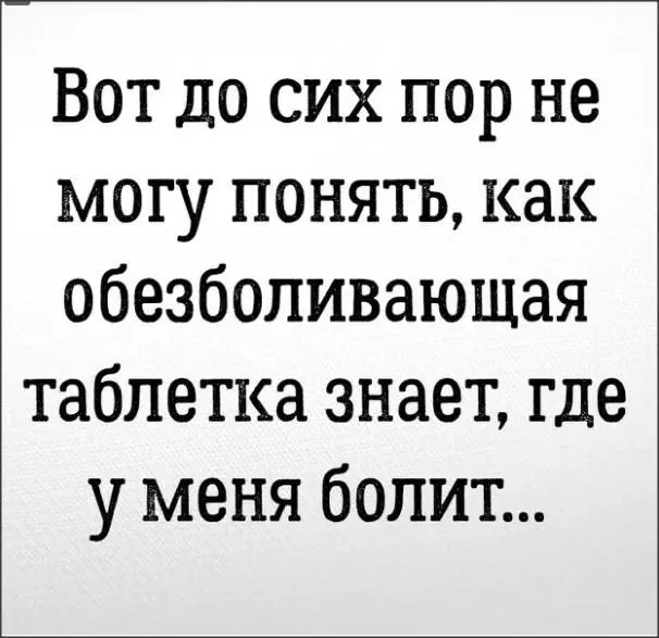 Посмеялся сам - поделись с другом!!!