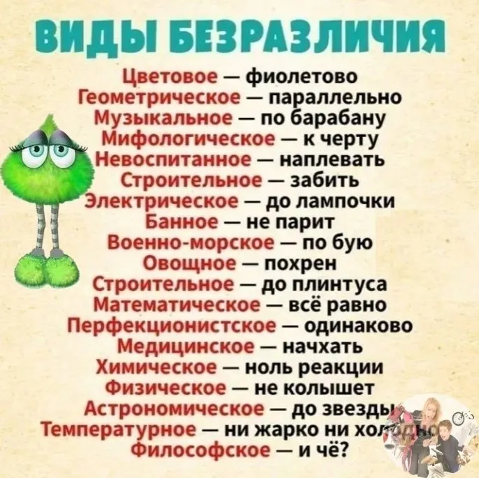 Посмеялся сам - поделись с другом!!!