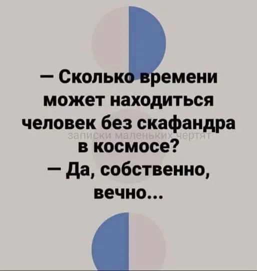 Посмеялся сам - поделись с другом!!!