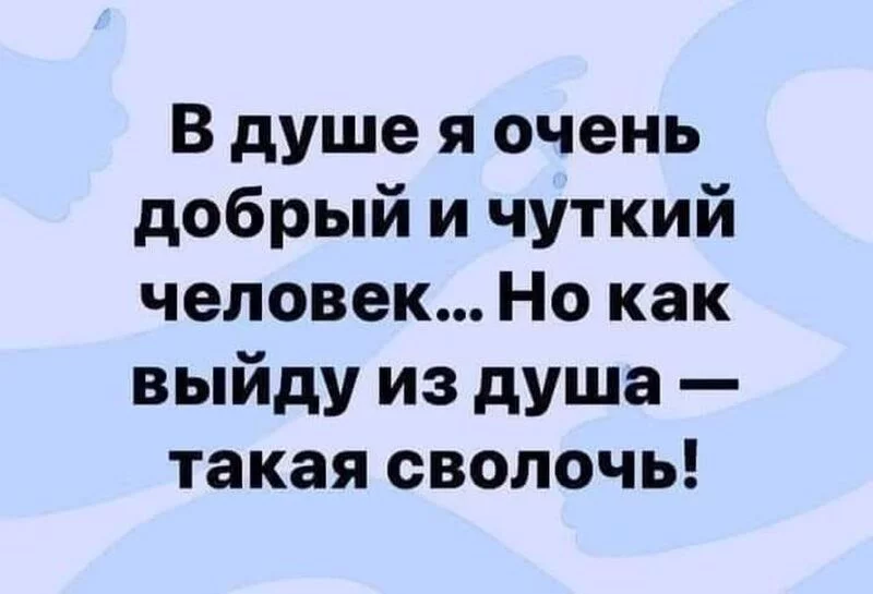 Посмеялся сам - поделись с другом!!!