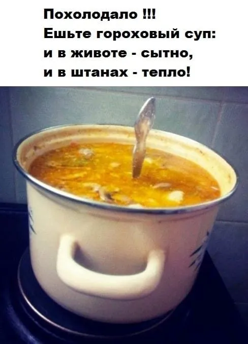 Посмеялся сам - поделись с другом!!!