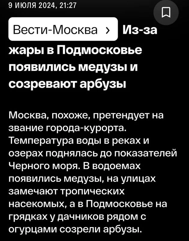 Tapтaлeтки & Ко