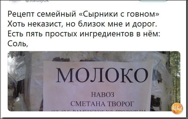 Всюду рифмы