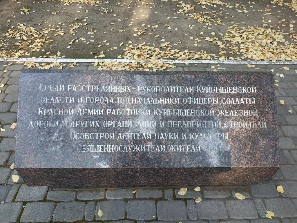       Ах, Самара - городок... 