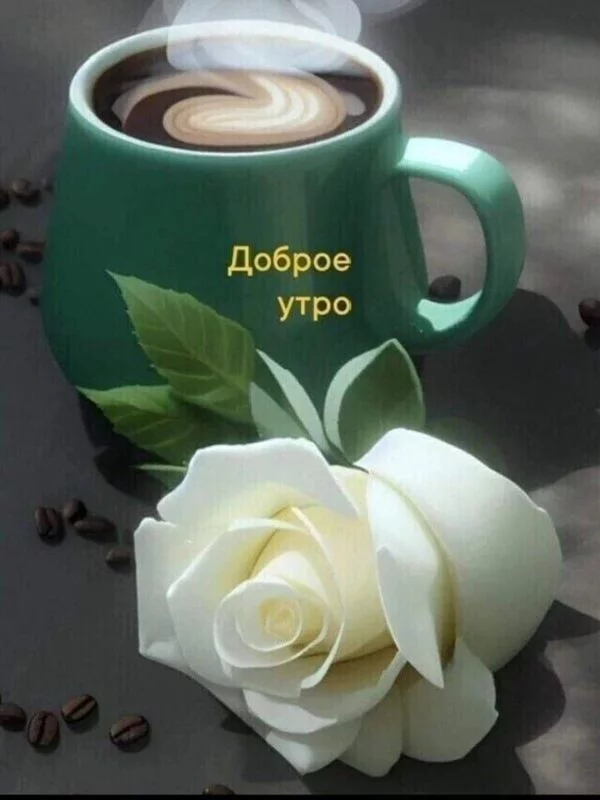 Кафе "У пани Сони"