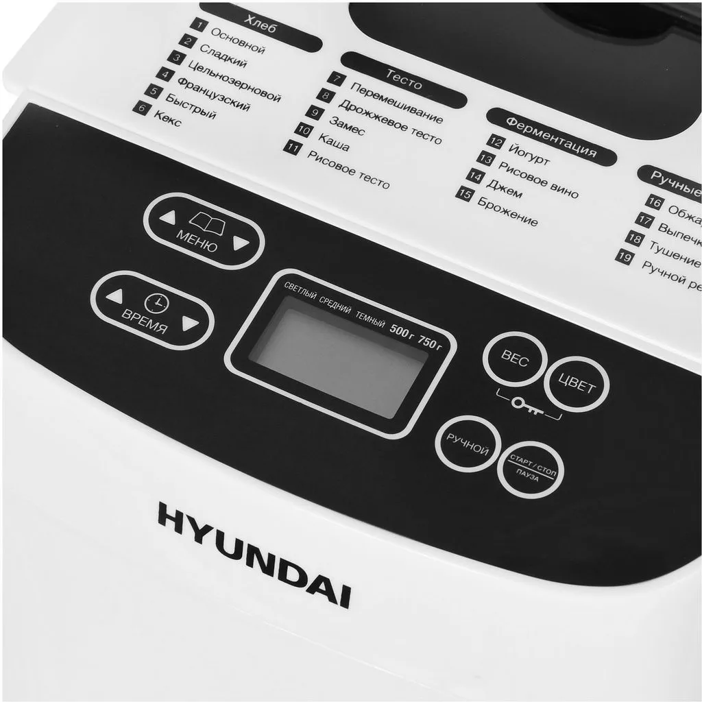 Хлебопечка Hyundai HYBM-3080