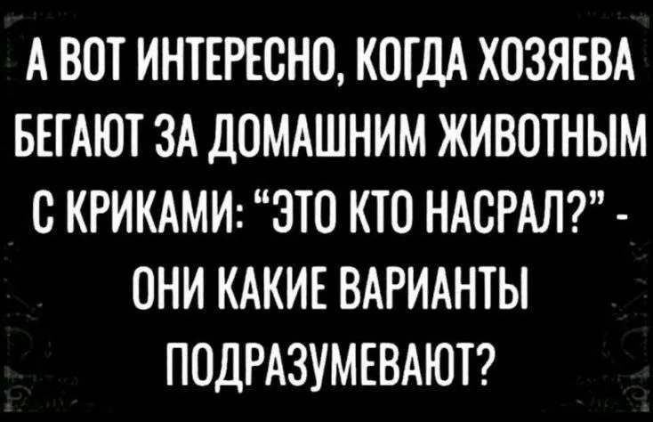 Посмеялся сам - поделись с другом!!!