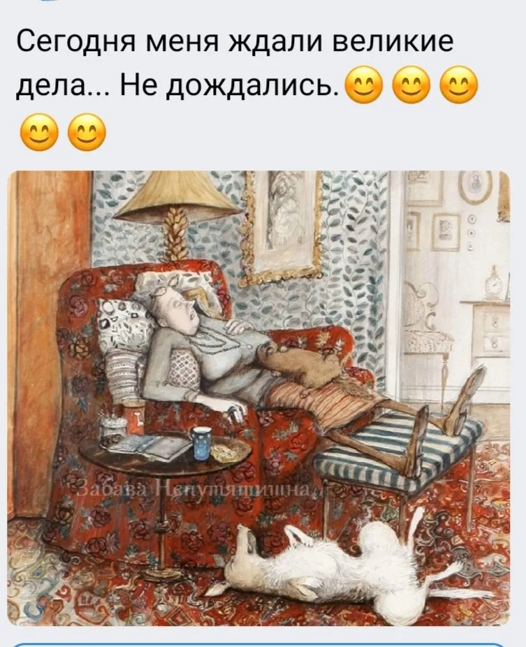 Посмеялся сам - поделись с другом!!!