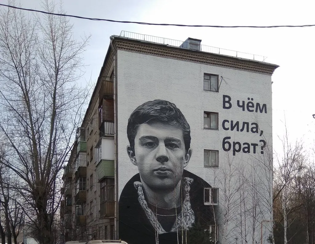 Красивости на стенах в наших городах
