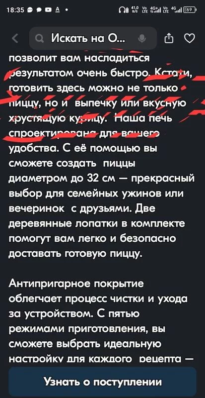 Tapтaлeтки & Ко