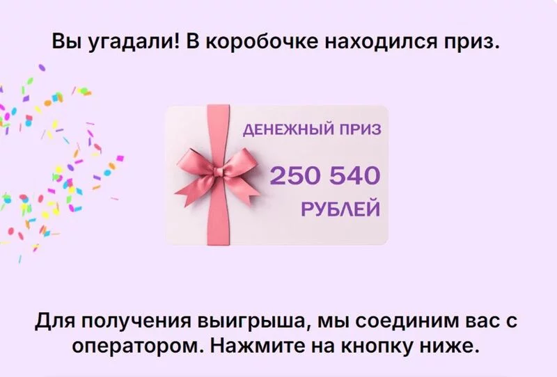 Лохотроны