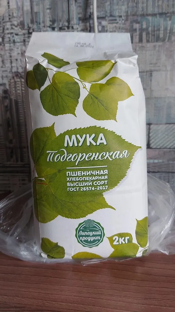 Кто имеет опыт покупки товаров на Wildberries?