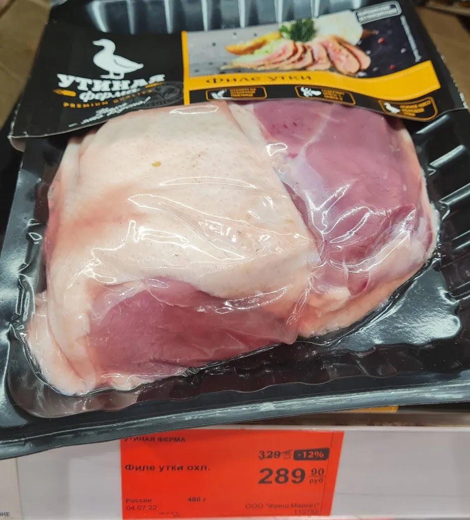 Где, что и когда купить в Москве