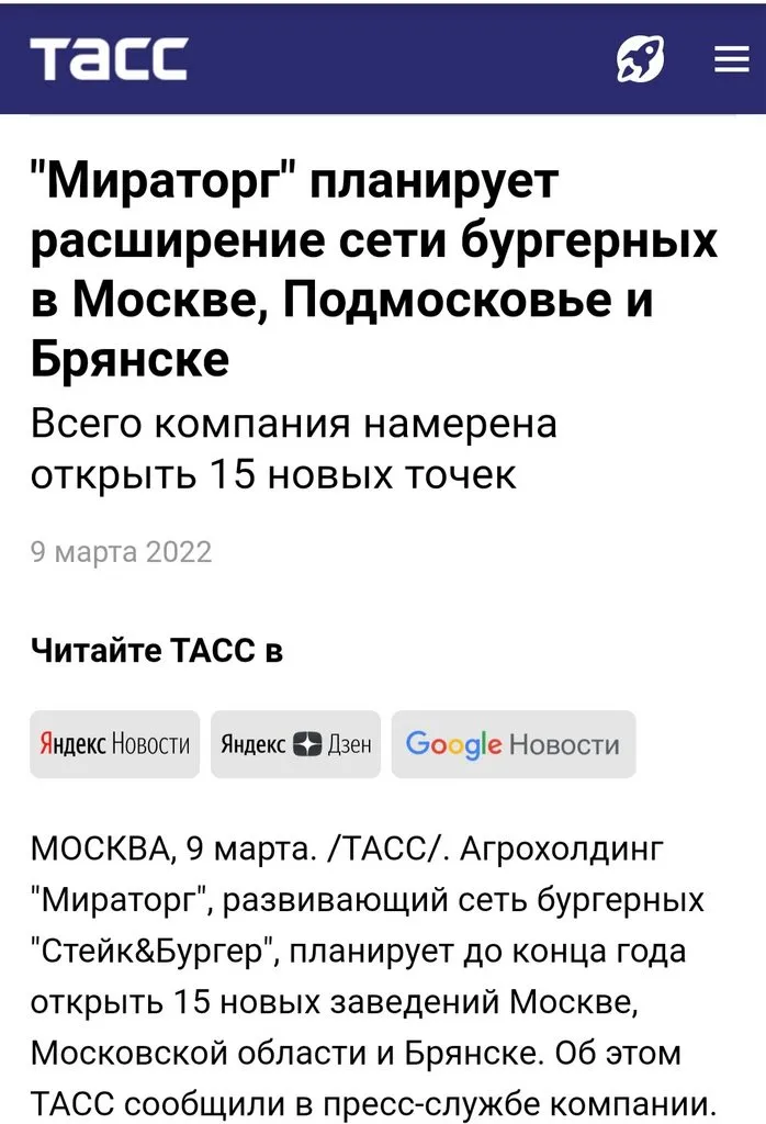 Где, что и когда купить в Москве