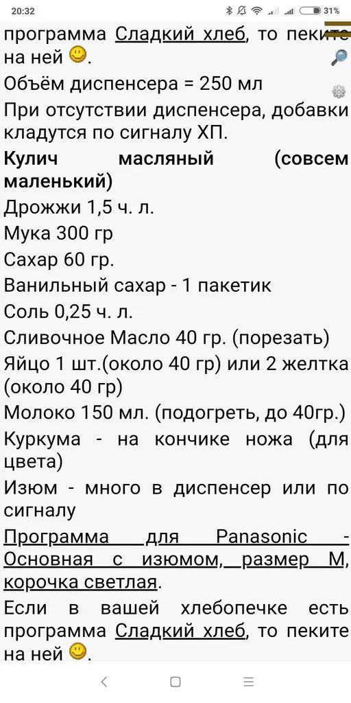 Кафе «У пани Сони»