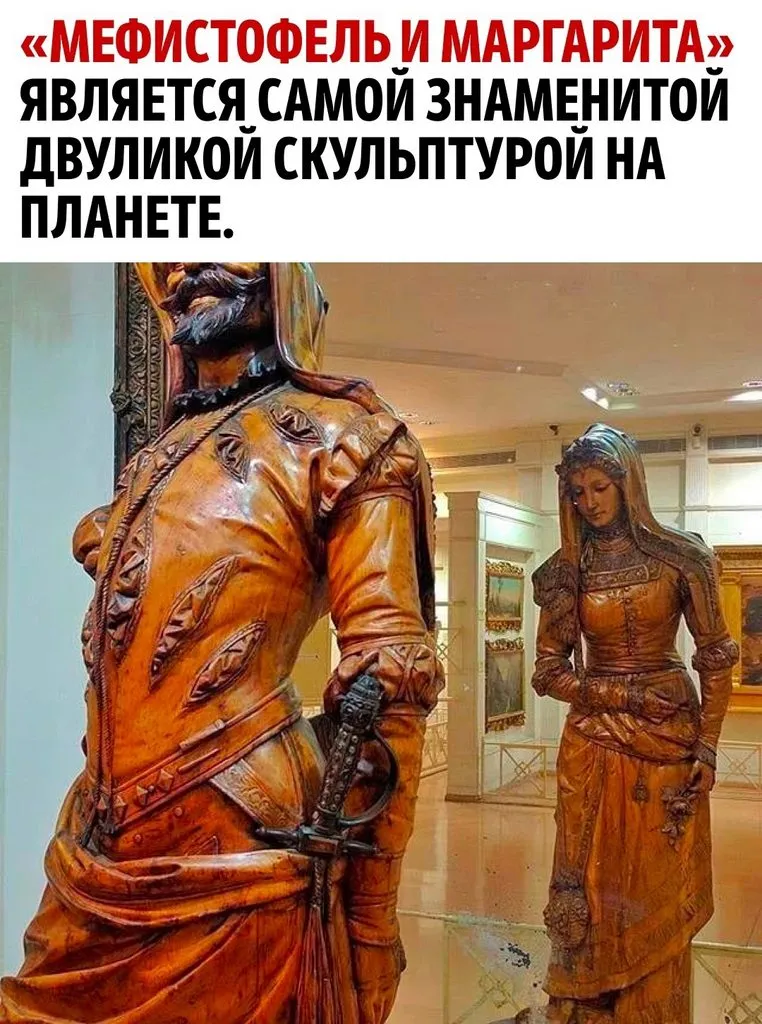 Это интересно!