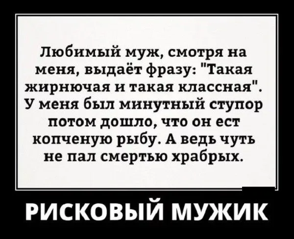 Посмеялся сам - поделись с другом!!!