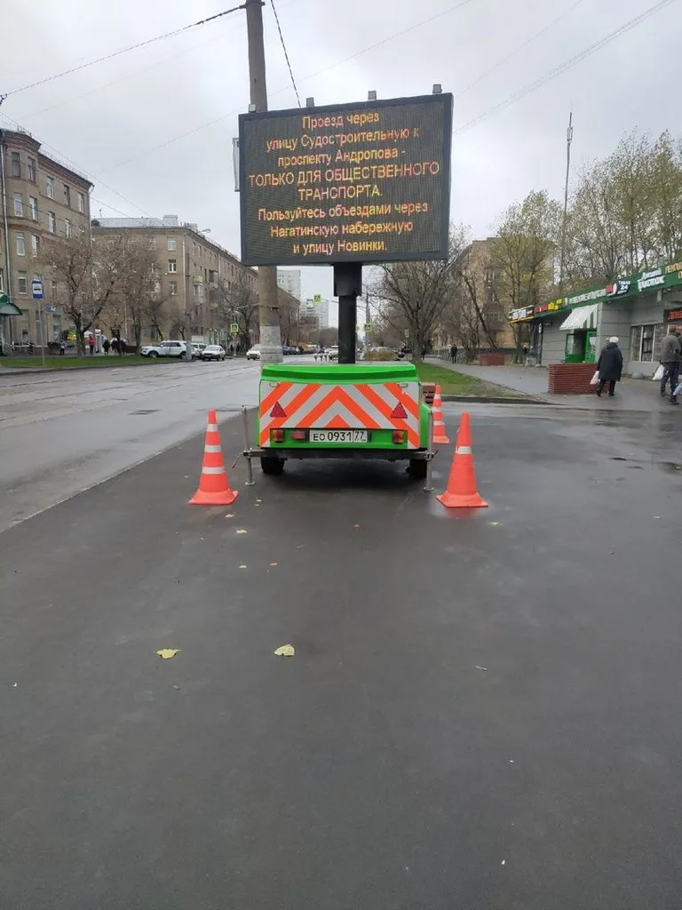 Что в Москве слышно?