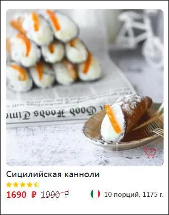 Где, что и когда купить в Москве