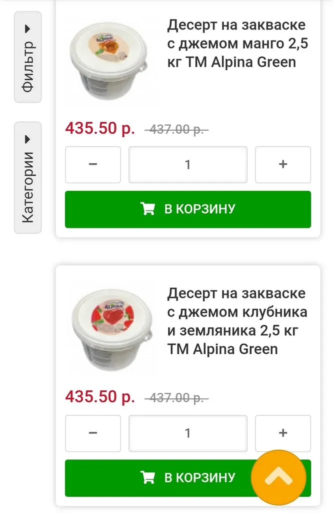 Tapтaлeтки & Ко